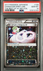 PSA 10 Gardevoir Spirit Link  128/171 The Best of XY Pokemon CARD JAPANESE - Picture 1 of 2