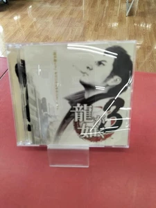 SEGA Yakuza 3 Soundtrack CD Yakuza 3 - Picture 1 of 9