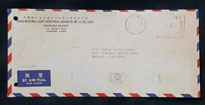 China Early Vintage 1979 Meter Mark Airmail Postal Used Cover To Pakistan  - Image 1 of 3