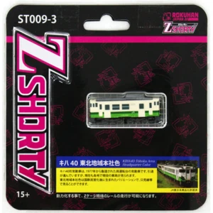 Rokuhan ST009-3 Z Shorty - KIHA40 Tohoku Area Headquarter Color - Z - Picture 1 of 4