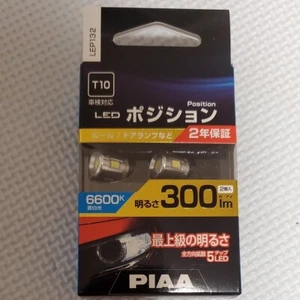PIAA LEP132 LED Front position lights Bulbs 168(T10/W5W) 6600K 300lm 3W 2pcs JPN - Picture 1 of 5