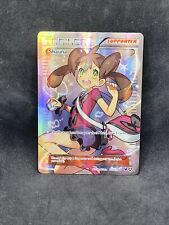 Pokémon TCG Full Art Shauna (promo art) Premium Trainer's XY Collection 111a/124