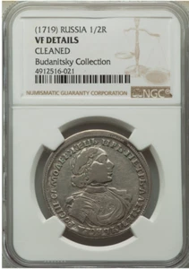 Rare! R! Russia 1719 Silver 1/2 Rouble Poltina Peter Great NGC VF - Picture 1 of 2