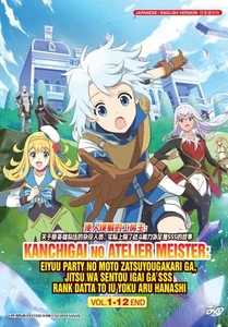 THE UNAWARE ATELIER - ANIME TV SERIES DVD (1-12 EPS) (ENG DUB) SHIP FROM US - Imagen 1 de 6