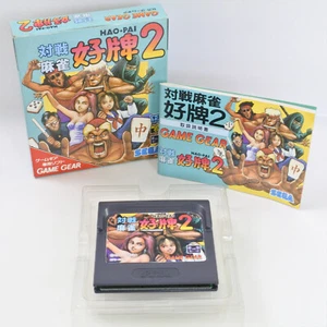 HAO PAI 2 Taisen Mahjong Game Gear Sega 2388 gg - Picture 1 of 6
