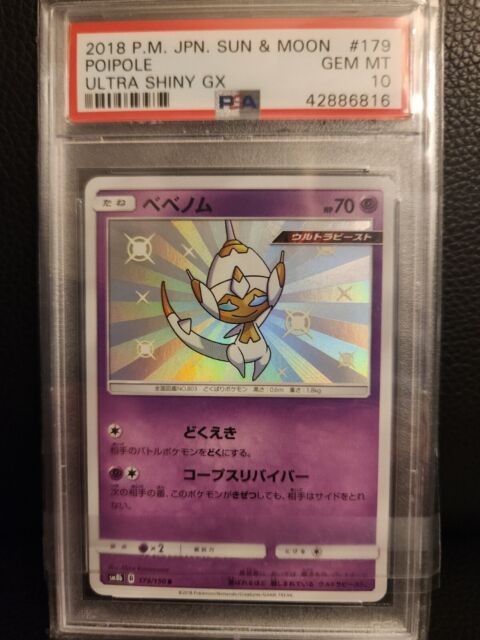 Poipole (GX Ultra Shiny 179/150) – TCG Collector