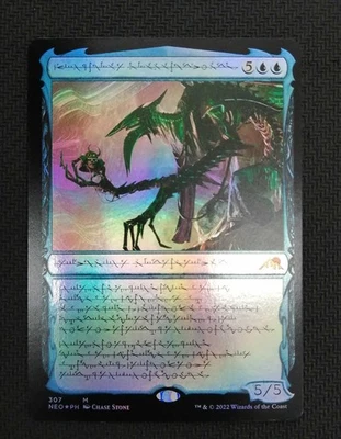 Wizards Of The Coast 307 M Tyrant Evolution Djinn Gitaxias/Phyrexian - Image 1 of 4