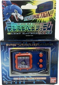BANDAI DIGIMON ADVENTURE PENDEL FARBE 2 DEEP SAVERS ORIGINAL BLAU ORANGE - Bild 1 von 5