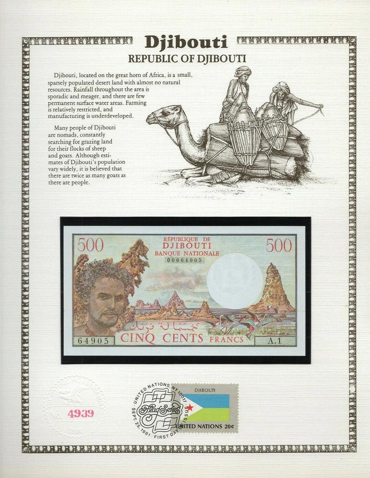 Djibouti 1979 500 Francs P 36a UNC w/FDI UN FLAG STAMP  Prefix A.1 00064905 - Image 1 of 2