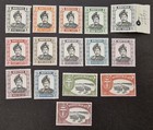 Brunei QEII 1964-72 Glazed Paper Set of 14 + SG127ab 25c Shade MNH/MH Cat £160