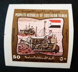 EXTREMELY RARE “ONLY 5 KNOWN” 1969 YEMEN PROOF OF “INDEPENDENCE DAY” STAMP ISSUE - Picture 1 of 2