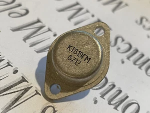 КТ819ГМ / KT819GM = 2N3055 Si NPN Tr 100V 20A 100W - Imagen 1 de 3