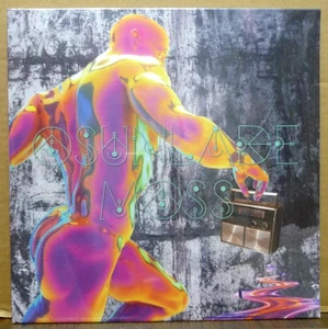 OSUNLADE – Moss LP Green & Brown Splattered Colored Vinyl BRAND NEW & SEALED - Imagen 1 de 3