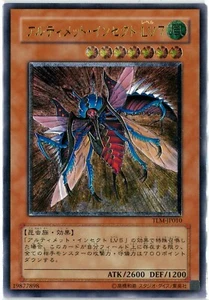 Yugioh OCG Ultimate Insect LV7 Ultimate The Lost Millennium TLM-JP010 Japanese - Picture 1 of 3
