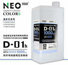 NEW modo NEO Colors D-01h Thinner For Brushes Lacquer 1000ml 1.0L