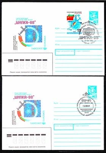 Soviet Russia 1988 FDC two space covers Soviet-Bulgarian Joint Space flight - Picture 1 of 1