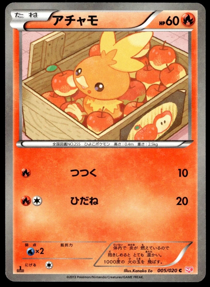 Japanese Pokemon Torchic 005/020 Shiny Collection EXC - Image 1 of 2