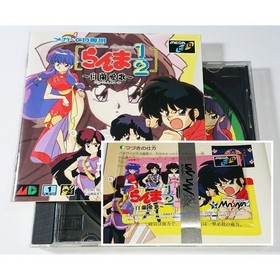 Ranma ByBKuran Aika MCD Mega CD MD Mega DrIVe Sega Japan z2