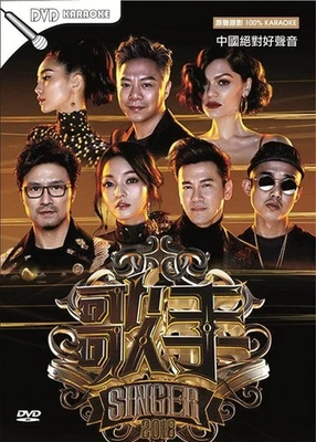 Singer 2018 Seson 6 我是歌手 DVD Karaoke Sing-Along Original Vocal Jessie J 张韶涵 李聖杰 - Image 1 of 4