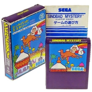 SINDBAD MYSTERY Small box Type B Sega SC-3000 Japan Import SG-1000 somewhat used - Picture 1 of 3