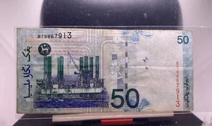 MALAYSIA 1999 RM50 RINGGIT BT9867913 10TH SERIES. - Picture 1 of 4