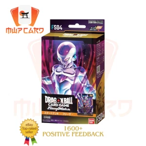 Dragon Ball Fusion World FS04 Starter Deck Freezer JAP Card Game FS-04 PREORDER - Bild 1 von 1