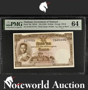 Thailand Government 10 Baht ND (1953) P 76d Radar No. 277772 UNC PMG 64 - Picture 1 of 4