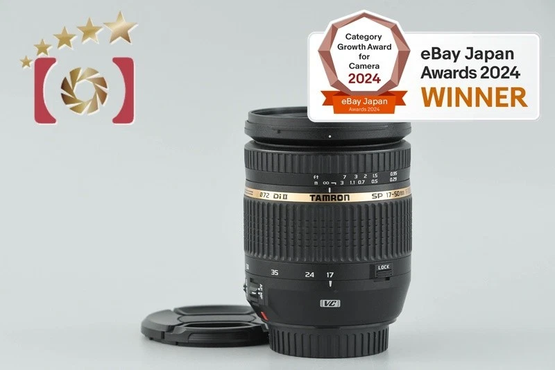 Tamron B005 SP AF 17-50mm f/2.8 Di II VC for Canon [Excellent] - Image 1 of 4