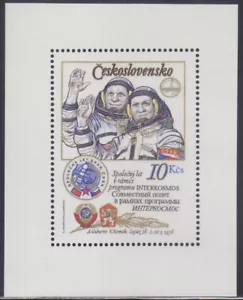 CHECOSLOVAQUIA - 1979 HOJA ESPACIO Mi. Bloque 39 II A - ¡Mejor TIPO II!! - **MNH** - Imagen 1 de 2