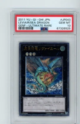YUGIOH Leviair The Sea Dragon GENF JP043 Ultimate Rare Japanese PSA 10 - Image 1 of 2