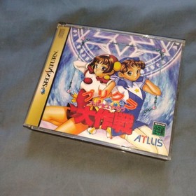 Purikura Daisakusen Sega Saturn 