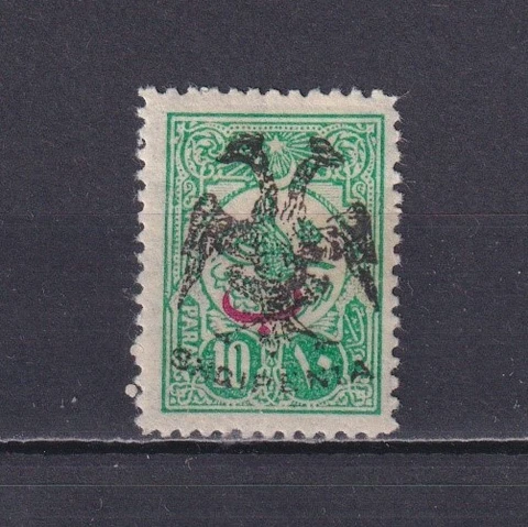ALBANIA 1913, Sc# 2, overprint on Turkish stamp 10 pa, signed, MH Cover