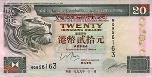 Billete Hong Kong (Hong Kong & Shanghai Banking Co) 20 dólares 1999 P201d.2 - Imagen 1 de 2