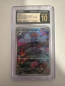 Gloom 109/108 Sv3: Ruler of the Black Flame Holo (Japanisch) - Bild 1 von 4