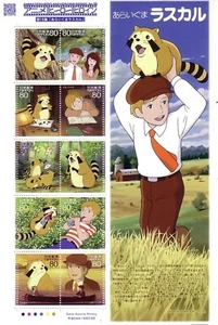 Rascal The Raccoon Japanese Animation 80 Yen Stamp Sheet JAPAN - Picture 1 of 1