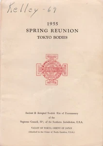 LA REUNIÓN DE PRIMAVERA DE 1955 TOKIO CUERPOS CONVENCIÓN DE MASONERÍA, VALLE DE TOKIO - Imagen 1 de 3