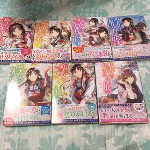 [ in Japanese ] Seijo no Maryoku wa Banno desu 1-6 + 1 Comics Set Manga Kadokawa - Picture 1 of 1