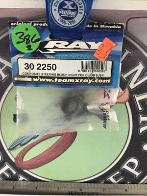 Genuine Xray #302250 Composite Steering Block (RIGHT) for C-Hub Suspension TK05 - Image 1 of 4