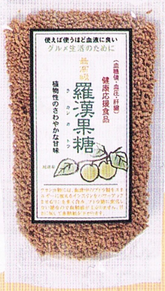 Natural No-Calorie sweetener Luo Han Guo Monk Fruit Sugar 1kg 35.3OZ - Image 1 of 1