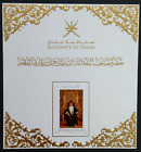 Oman Sultan Haitham Bin Tariq Souvenirblatt 2021-ZZIAA