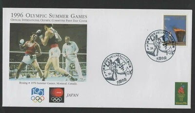 JAPAN 1996 FIRST DAY COVER OLYMPIC SUMMER GAMES 50TH POST WAR MEMORIAL YEAR - Image 1 of 2