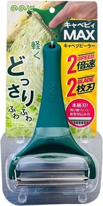 Pelador de repollo Nonoji CBP-04G Cabepii MAX rebanador de repollo triturado verde Japón - Imagen 1 de 6