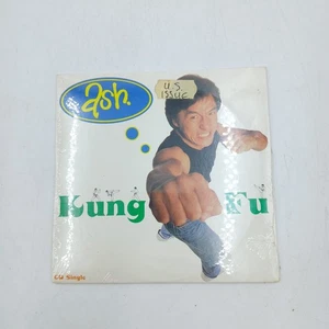 Ash Kung Fu And Jack Names The Planets CD Single Untested Sealed Jackie Chan - Picture 1 of 12