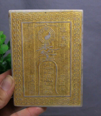  11CM Old White Jade Gilt Fengshui Gossip Town House symbol Yubi Yu Bi Pendant - Image 1 of 4