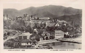 Greece - MOUNT ATHOS - Monastery of Vatopedi - REAL PHOTO - Publ. unknown 1 - Picture 1 of 2