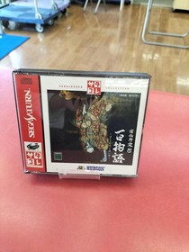 Hudson Ancient Necromancy Hyakumonogatari Sega Saturn Game Used