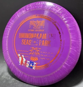 New! Innova STAR COLOSSUS! 167g Japan open 10 Year Anniversary Stamp f2 - Picture 1 of 3