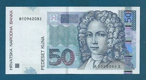 50 Kuna 2012. Croatia banknotes UNC - Ivan Gundulic, Replacement ! - Picture 1 of 2