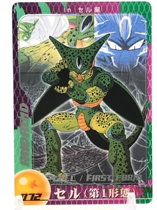 Cell DRAGON BALL Gumi Card TCG MORINAGA Vintage Japan very rare No.072a - Picture 1 of 12
