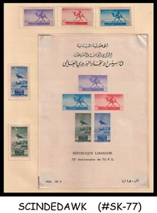 LEBANON - 1949 CENTENARY OF UPU - SET OF 5-STAMPS + 1-MS - MINT HINGED - Picture 1 of 3